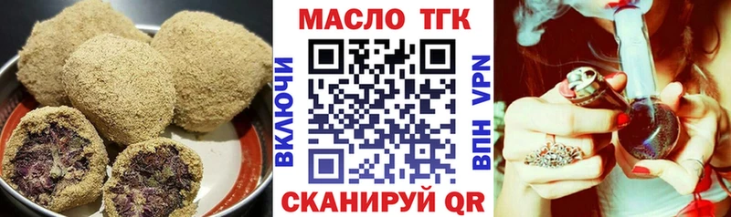 Купить где Дмитровск Печенье с ТГК марихуана