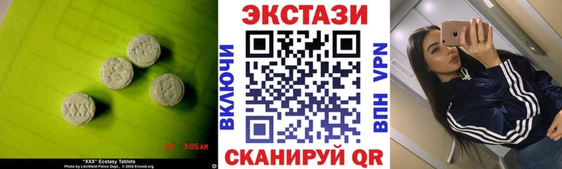 Ecstasy mix  Купить где  Дмитровск 