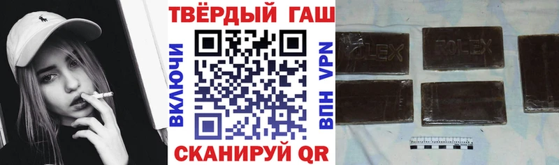Купить  Дмитровск  Гашиш Cannabis 