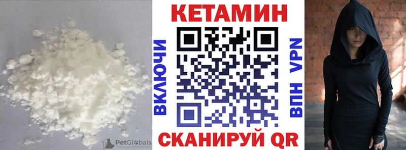 Купить где Дмитровск КЕТАМИН ketamine