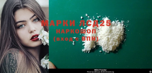 наркотики Белоозёрский