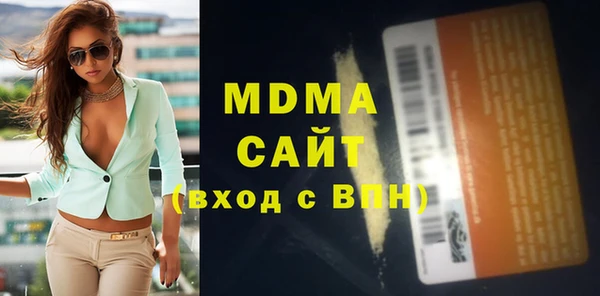 бошки Беломорск