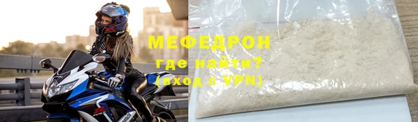 твердый Богородицк