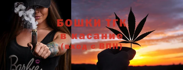 бошки Беломорск