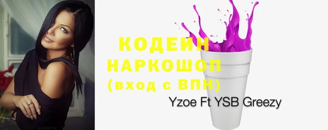 наркотики Белоозёрский