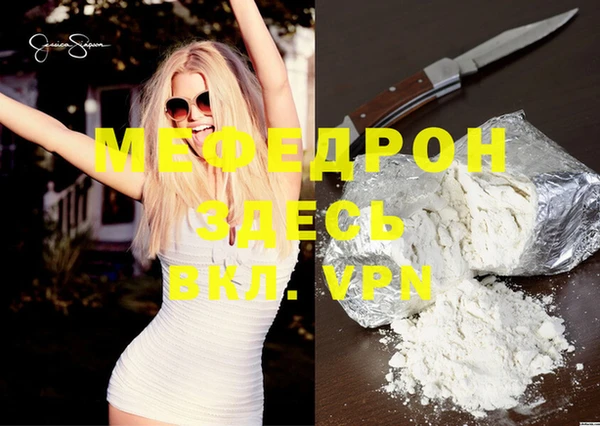 бошки Беломорск