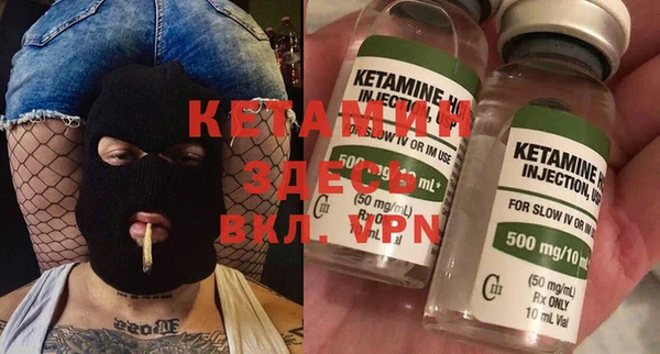 бошки Беломорск