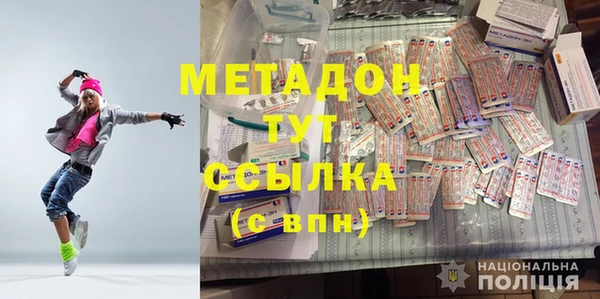 каннабис Белокуриха