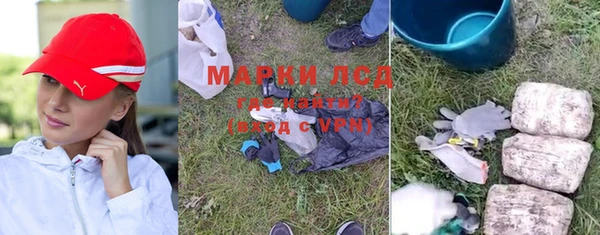 твердый Богородицк