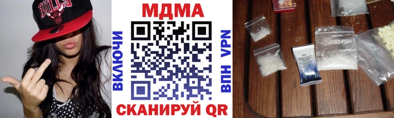 МДМА кристаллы  Купить где  Дмитровск 