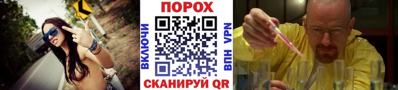 Метамфетамин Methamphetamine  Купить закладки  Дмитровск 