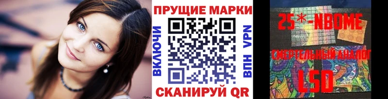 Купить Дмитровск Марки N-bome 1500мкг