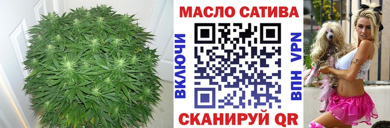 ТГК гашишное масло  Купить  Дмитровск 