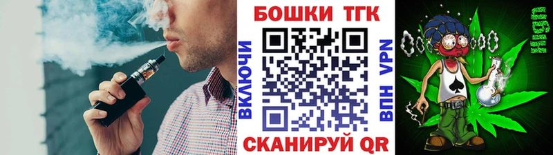 Бошки марихуана конопля Купить где Дмитровск